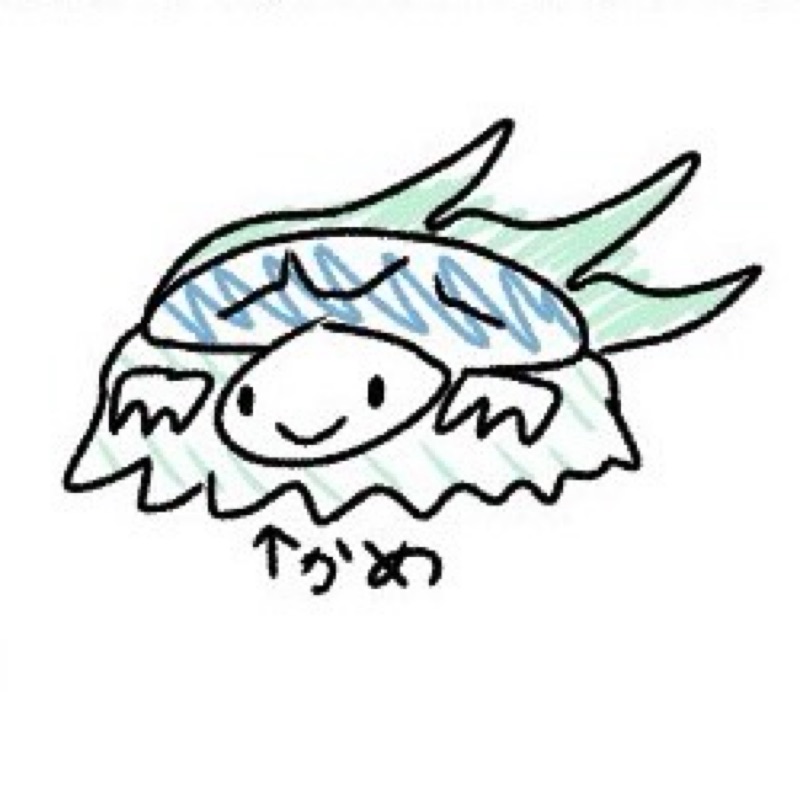 きゅう