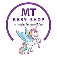MT Baby Shop