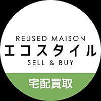 ブランド買取エコスタイル
