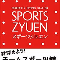 スポーツジュエン本店