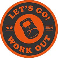 運動吧Let's go work out