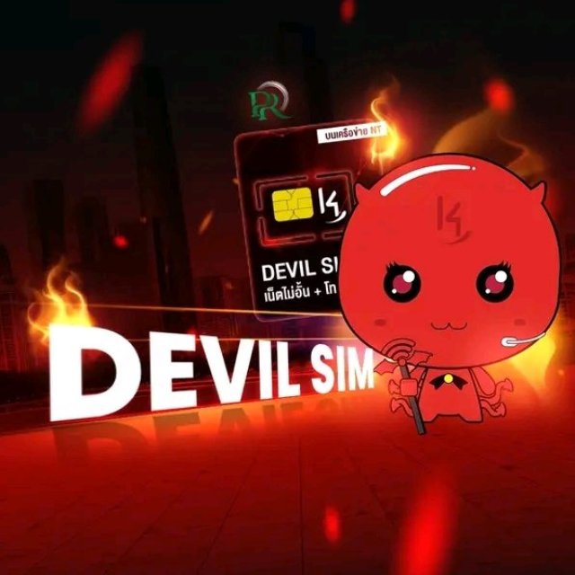An Image