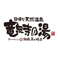 湘南RES