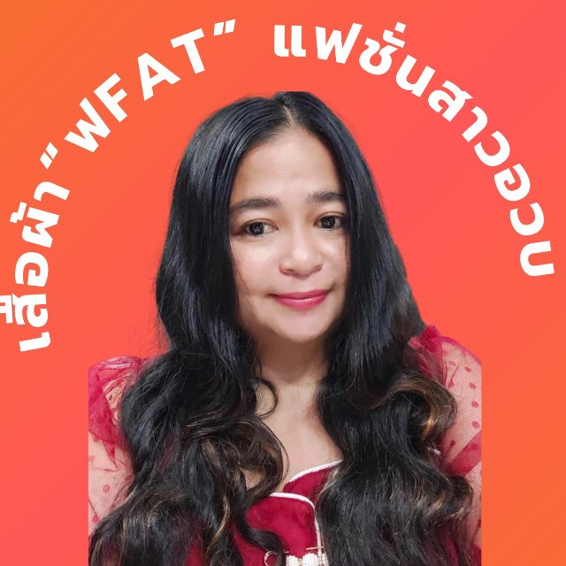 An Image