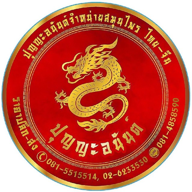 An Image