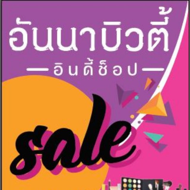 Soshop | LINE SHOPPING