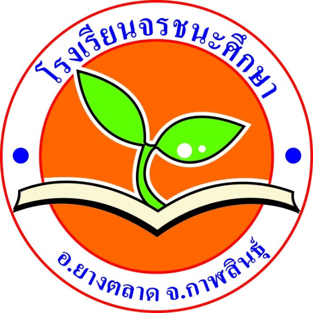 An Image