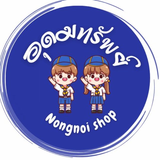 An Image