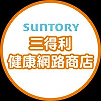 三得利健康網路商店