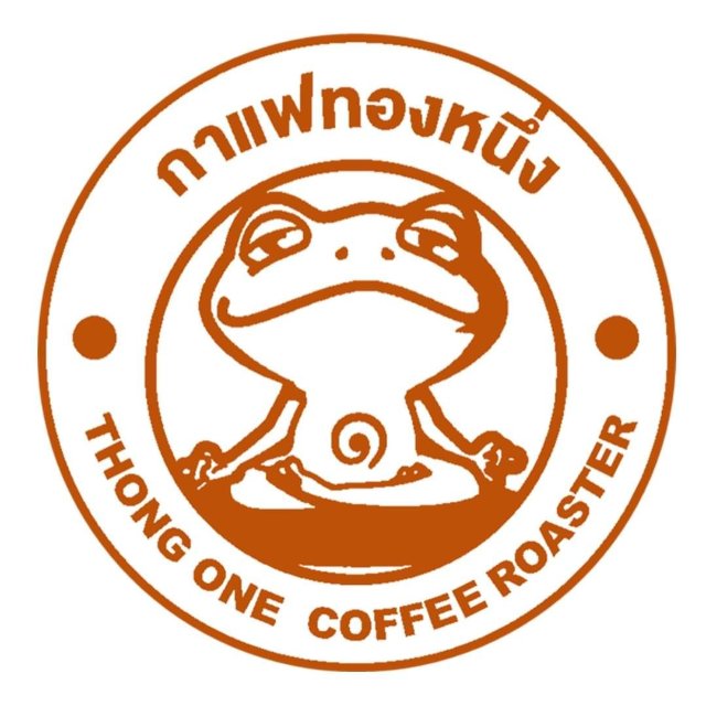 An Image