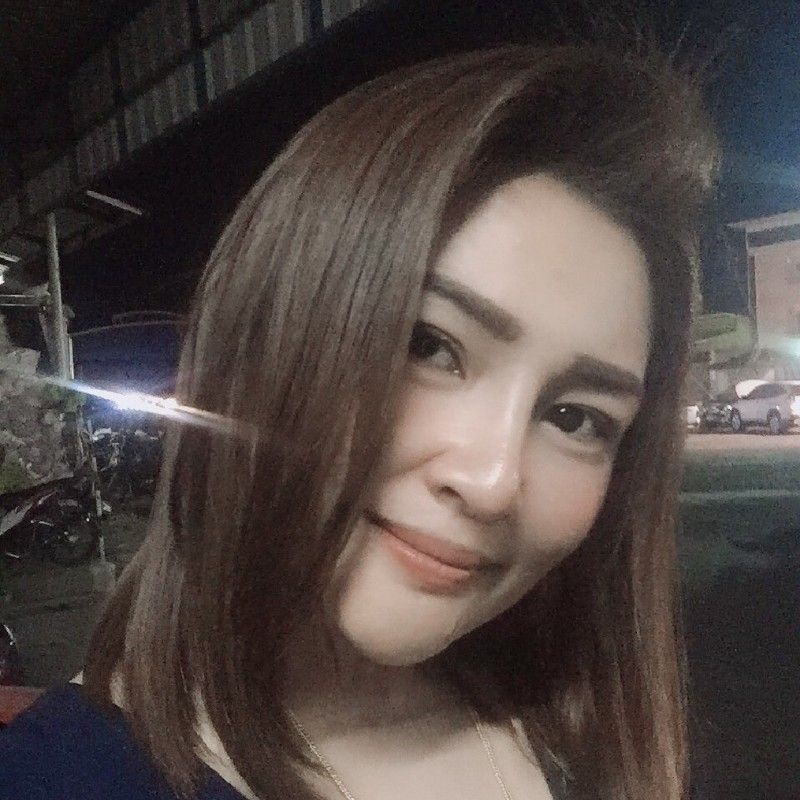 อุ้ย
