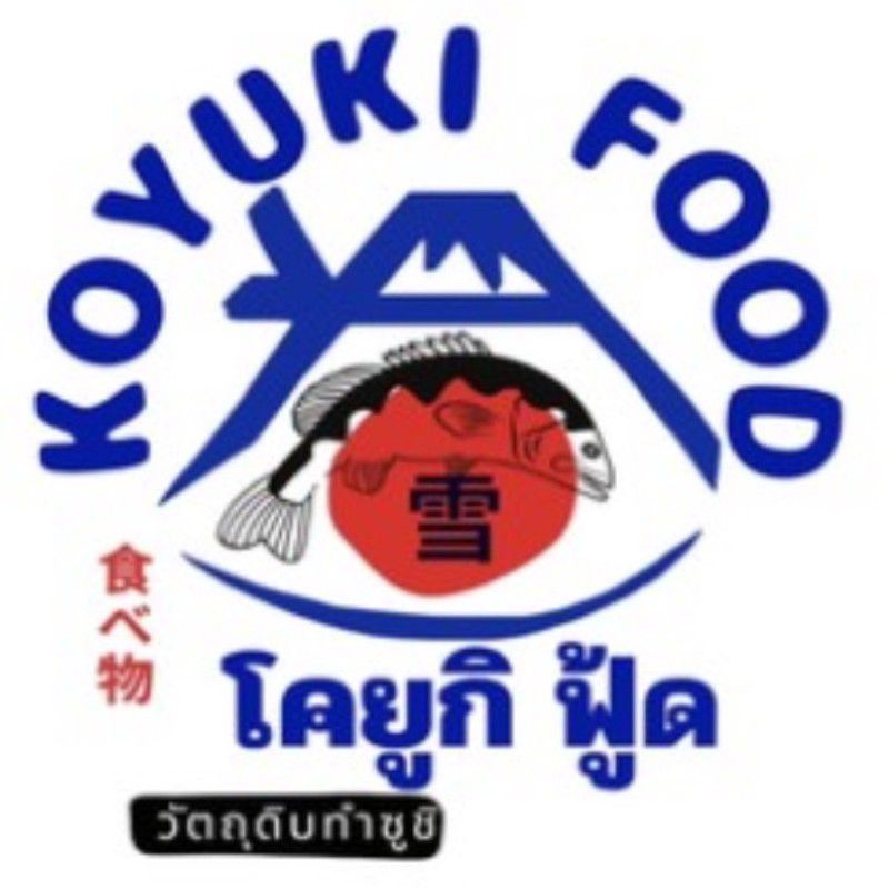 ต่อ
