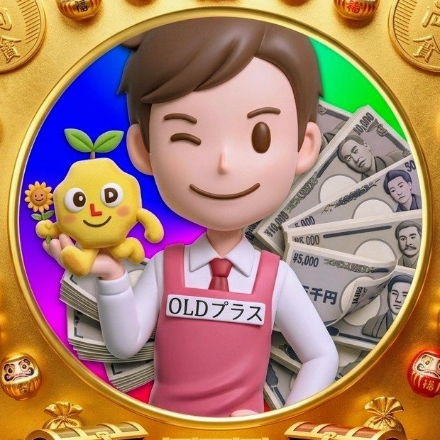 リサイクルショップ OLDプラス東大阪店 | LINE Official Account
