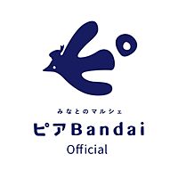 ピアBan