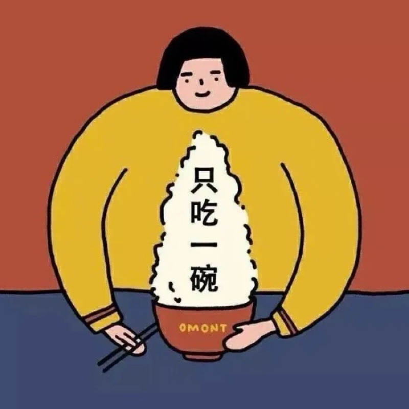 阿嬤的CK內褲