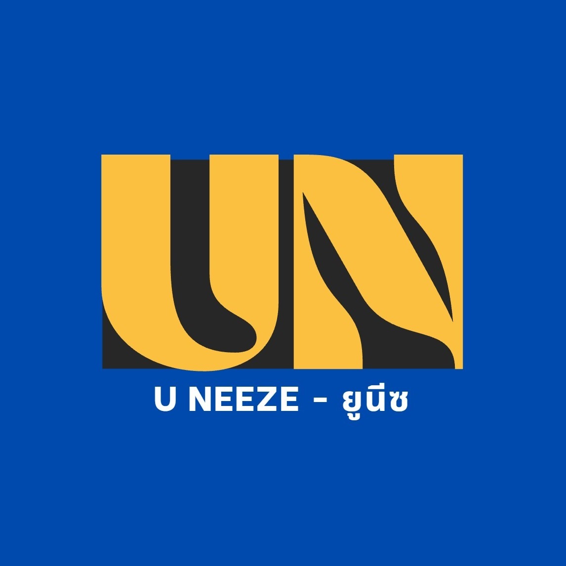 An Image