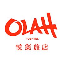 悅樂旅店 OLAH Poshtel