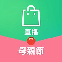 LINE購物直播