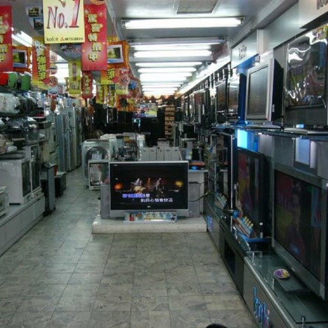 中力電器