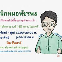 Show profile photo