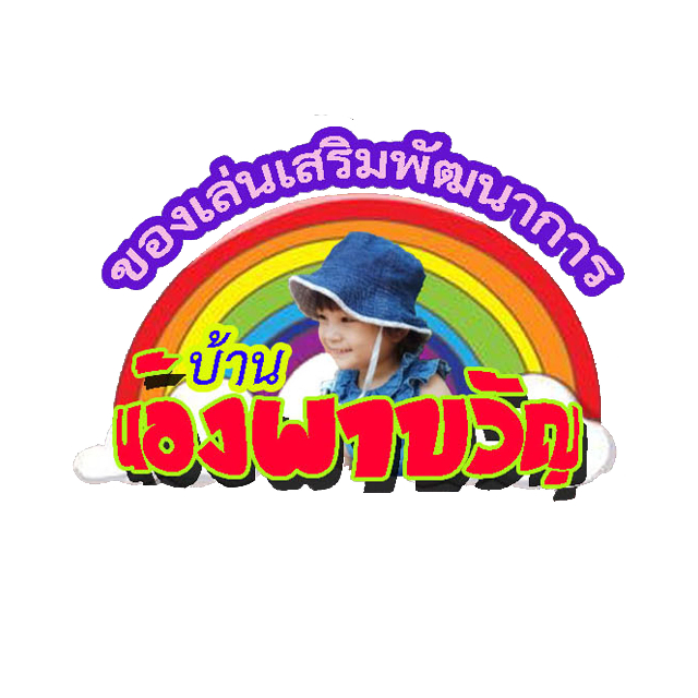 An Image