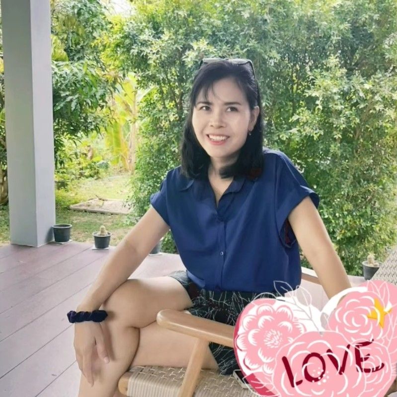 อ้น