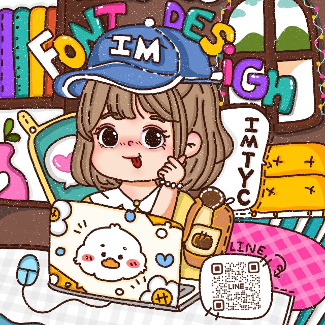 An Image