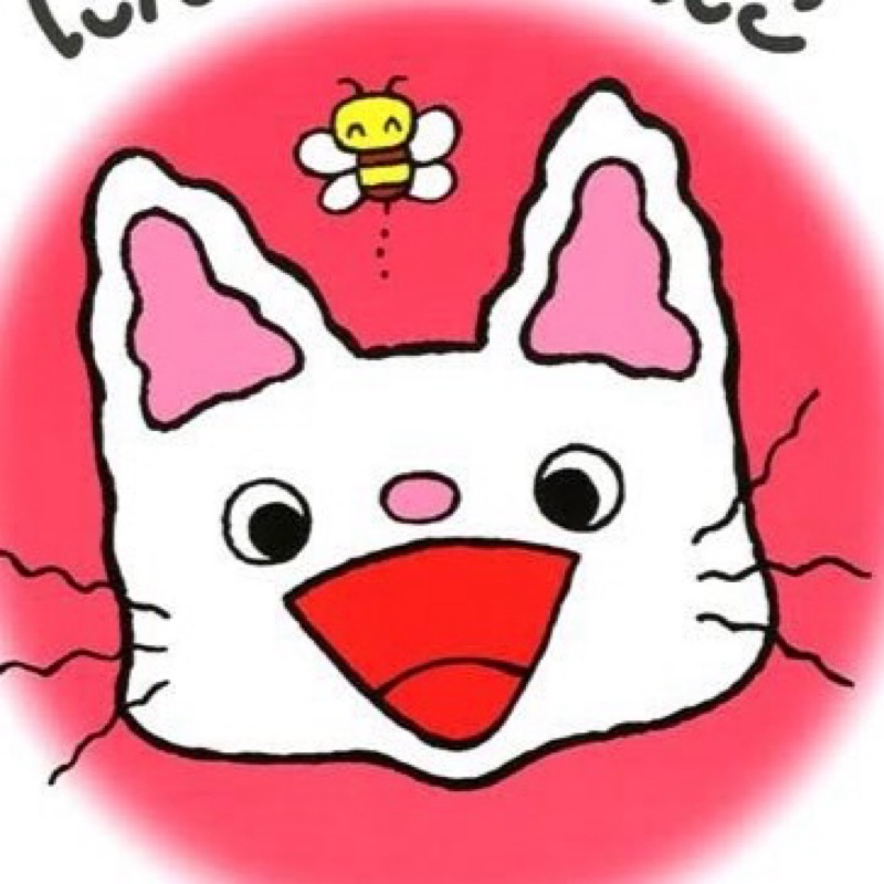 URUMI