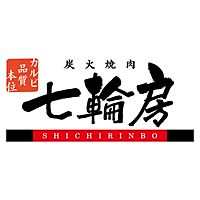 七輪房　新小岩店