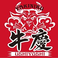 焼肉牛慶