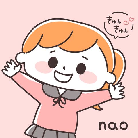なお