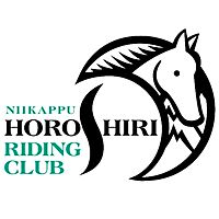 ホロシリ乗馬クラブ