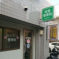 Show profile photo