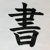 Show profile photo