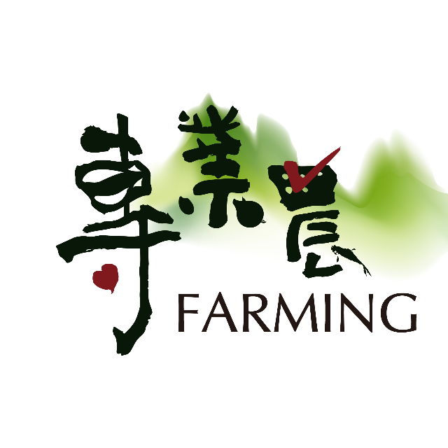 專業農 FarmingTw