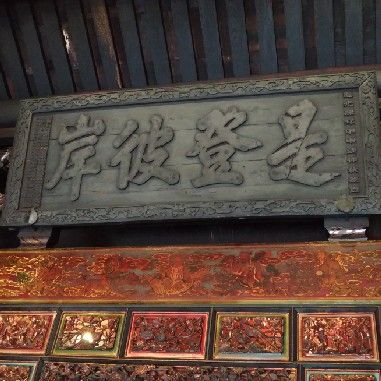 生命，因閱讀而大好-國恩