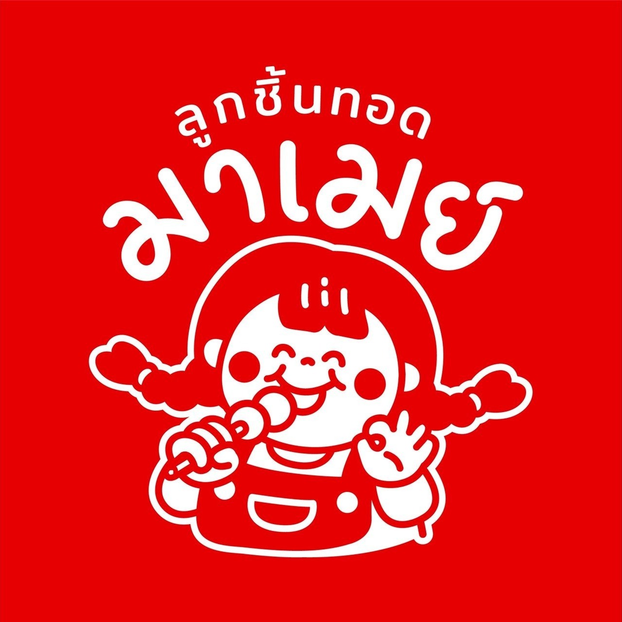 An Image
