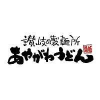 あやがわうどん