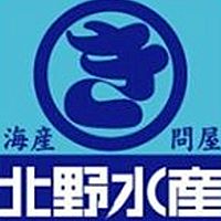 北野水産 燕三条店