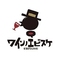 ワインノエビスケ
