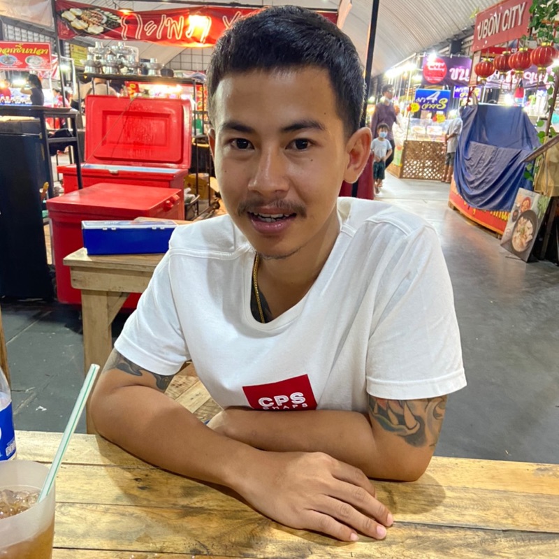 เต้ย