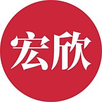 宏欣旅行社