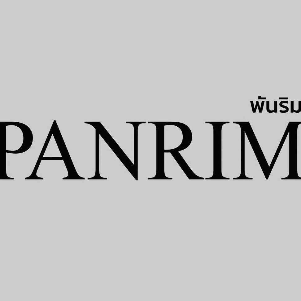 พันริม(Panrim) | LINE SHOPPING