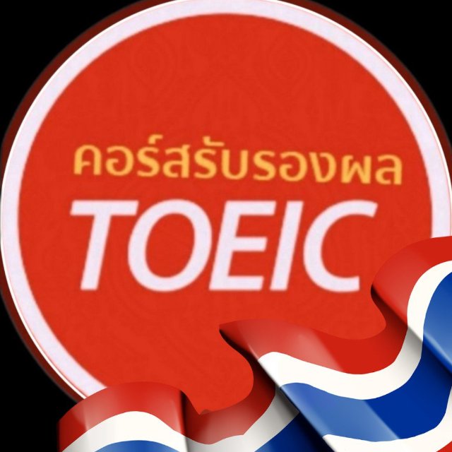 An Image