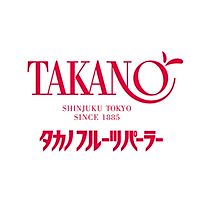 タカノフルーツパーラー 新宿本店