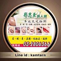 Show profile photo
