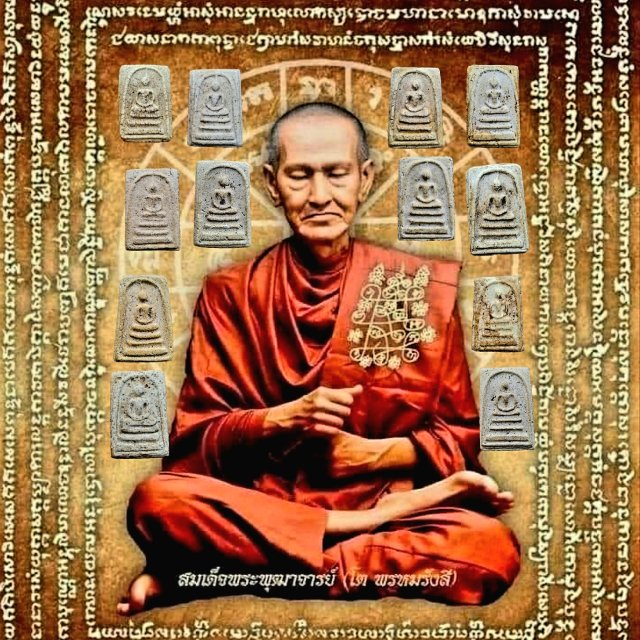 An Image