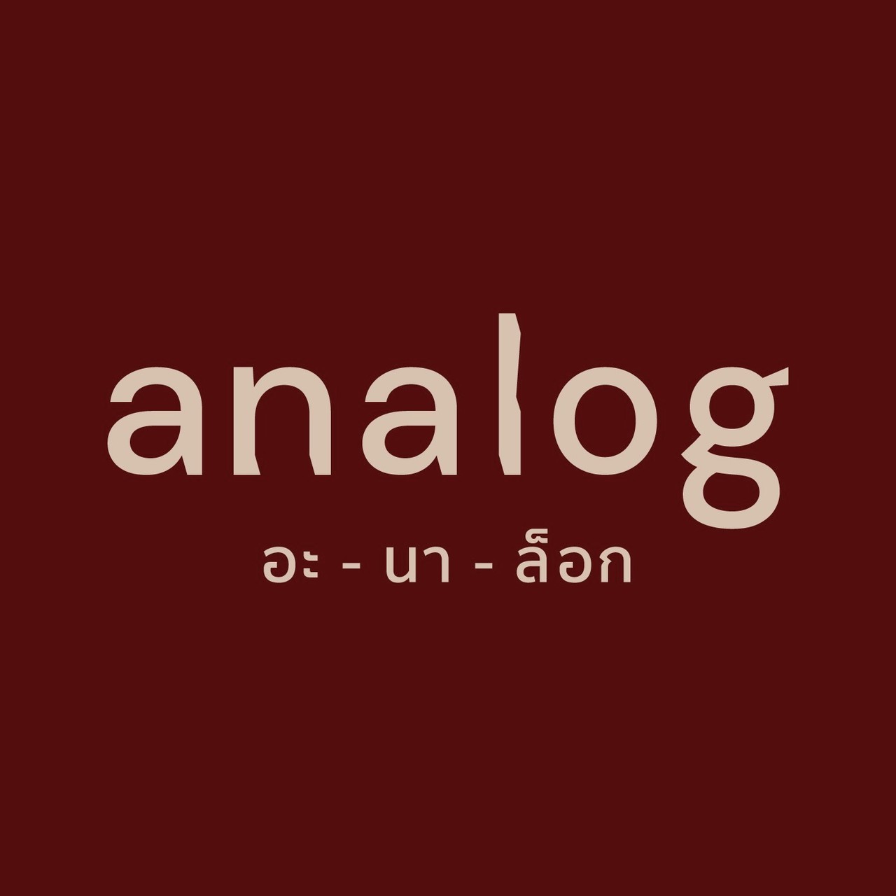 An Image