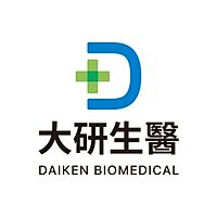 大研生醫Daiken