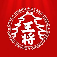 大阪王将　松本駅前店